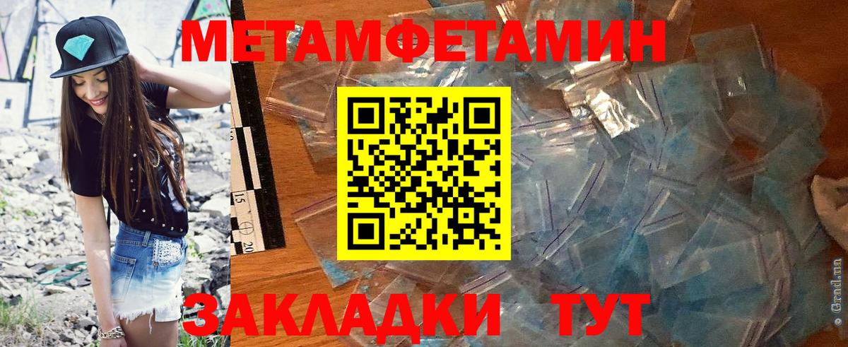 АМФ 98%  Вход с VPN  Амфетамин  Ростов-на-Дону 