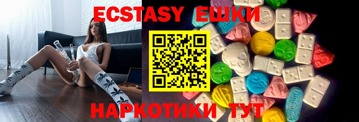 Ростов-на-Дону  Экстази TESLA  Экстази TESLA  как найти закладки  Вход с VPN 