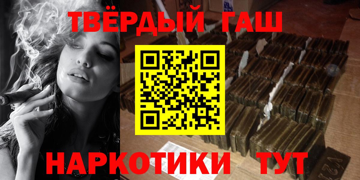 Гашиш ice o lator Ростов-на-Дону