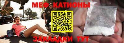бутик Севастополь