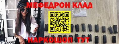 меф VHQ Северобайкальск