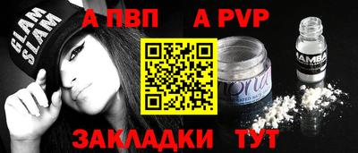 бутик Севастополь