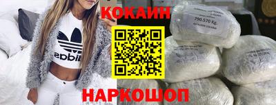 бутик Свободный