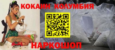 бутик Севастополь