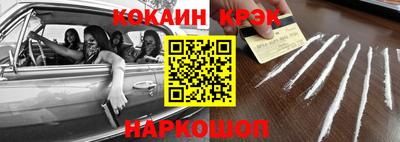 бутик Севастополь