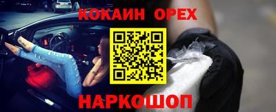бутик Свободный