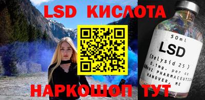 бутик Свободный
