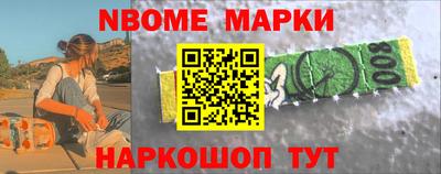 бутик Севастополь