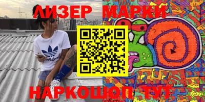 бутик Севастополь