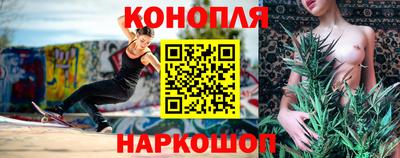 бутик Севастополь