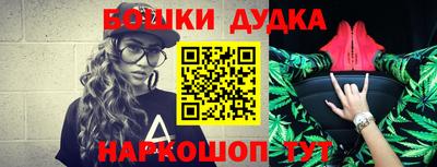 бутик Севастополь