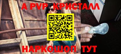 бутик Свободный