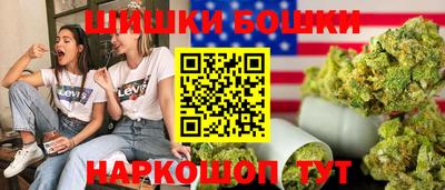 бутик Свободный