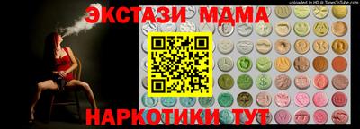 бутик Свободный