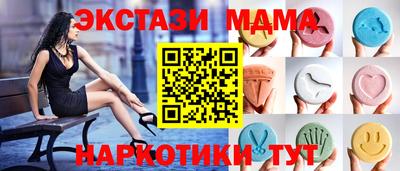 меф VHQ Северобайкальск