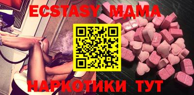меф VHQ Северобайкальск
