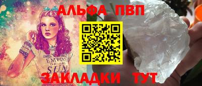бутик Свободный