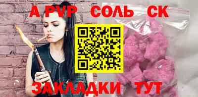 бутик Севастополь