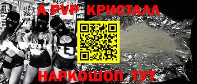 бутик Севастополь
