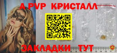 бутик Свободный
