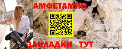 меф VHQ Северобайкальск