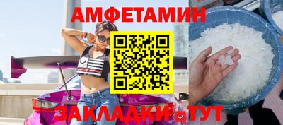 меф VHQ Северобайкальск