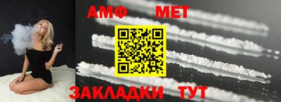 меф VHQ Северобайкальск