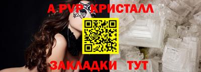 бутик Свободный