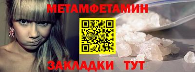 меф VHQ Северобайкальск