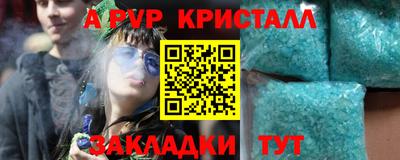 меф VHQ Северобайкальск
