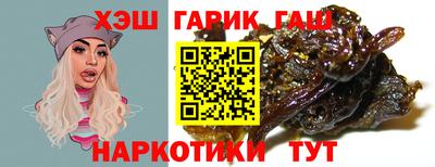 меф VHQ Северобайкальск