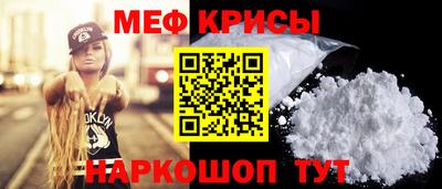 меф VHQ Северобайкальск