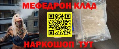 бутик Севастополь