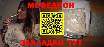 меф VHQ Северобайкальск