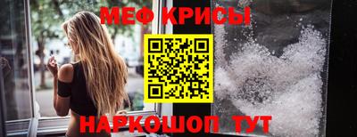 меф VHQ Северобайкальск