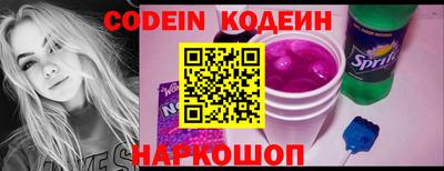 бутик Свободный