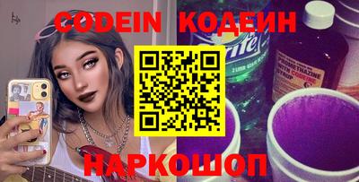 меф VHQ Северобайкальск