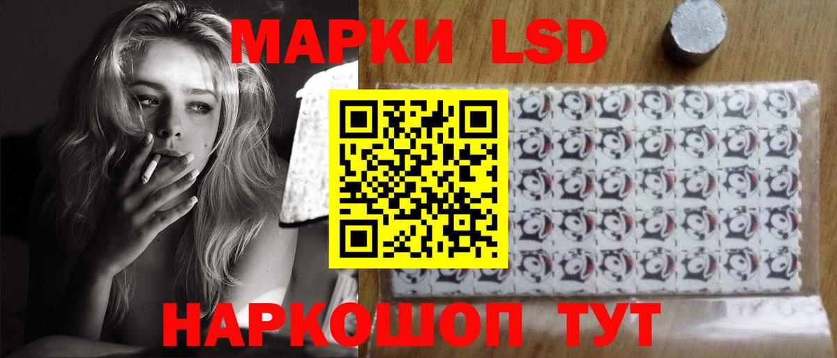 Ростов-на-Дону  ЛСД экстази ecstasy  Вход с VPN  omg ТОР  Лсд 25 экстази ecstasy  Лсд 25 экстази 