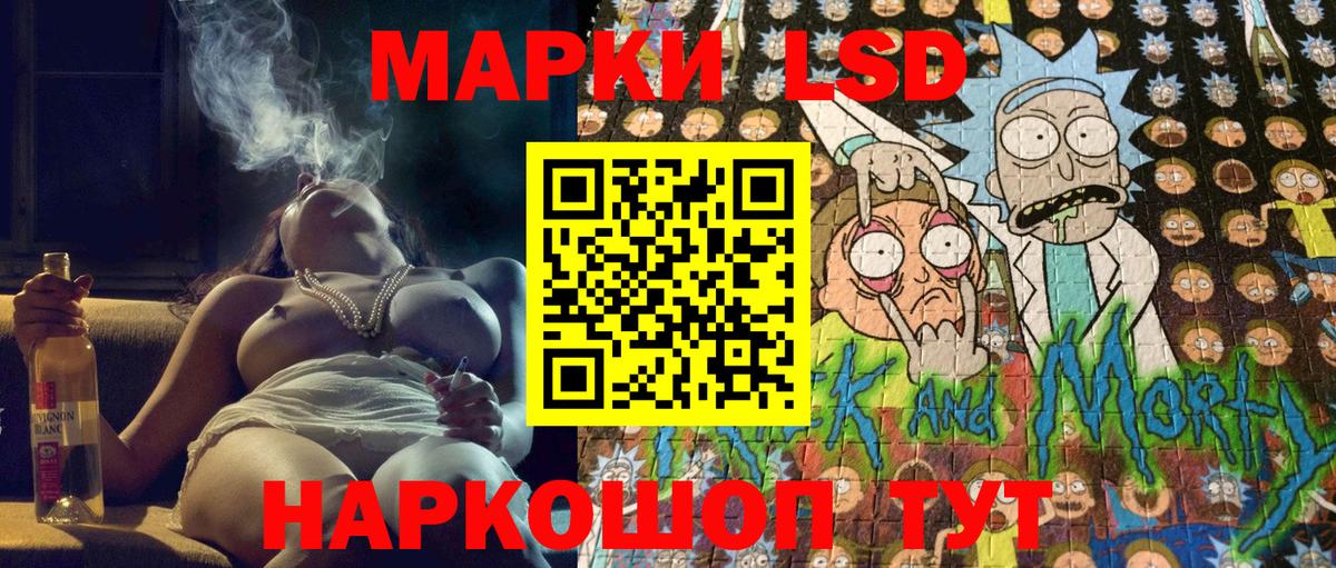 Марки 25I-NBOMe 1,8мг  Вход с VPN  Ростов-на-Дону 