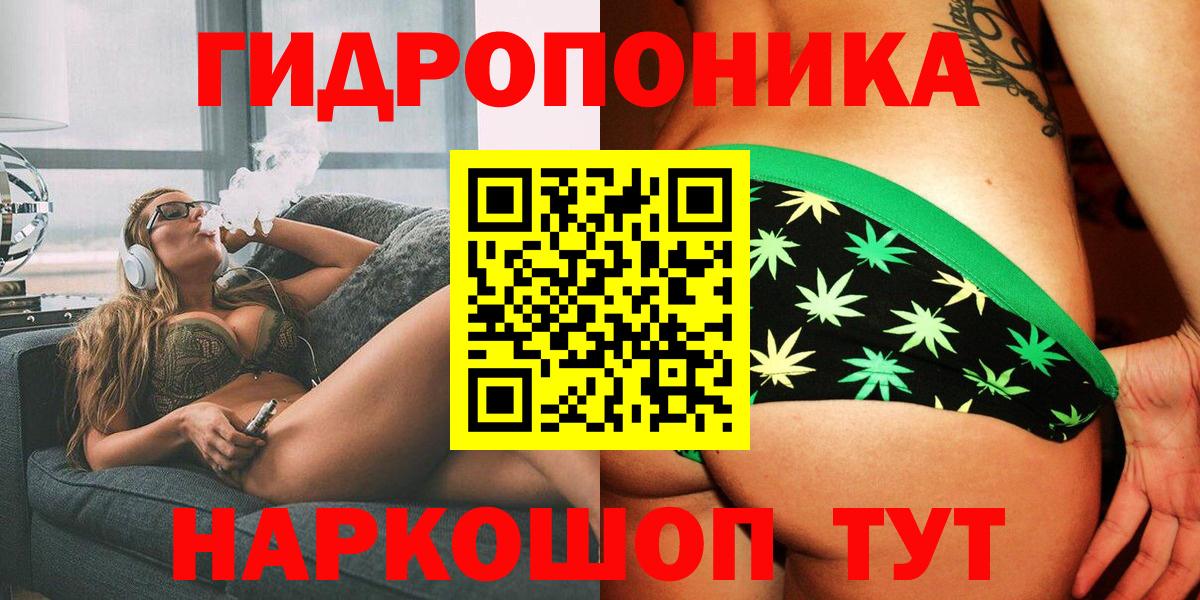 МАРИХУАНА SATIVA & INDICA  Вход с VPN  Конопля индика  Бошки Шишки LSD WEED  Ростов-на-Дону 